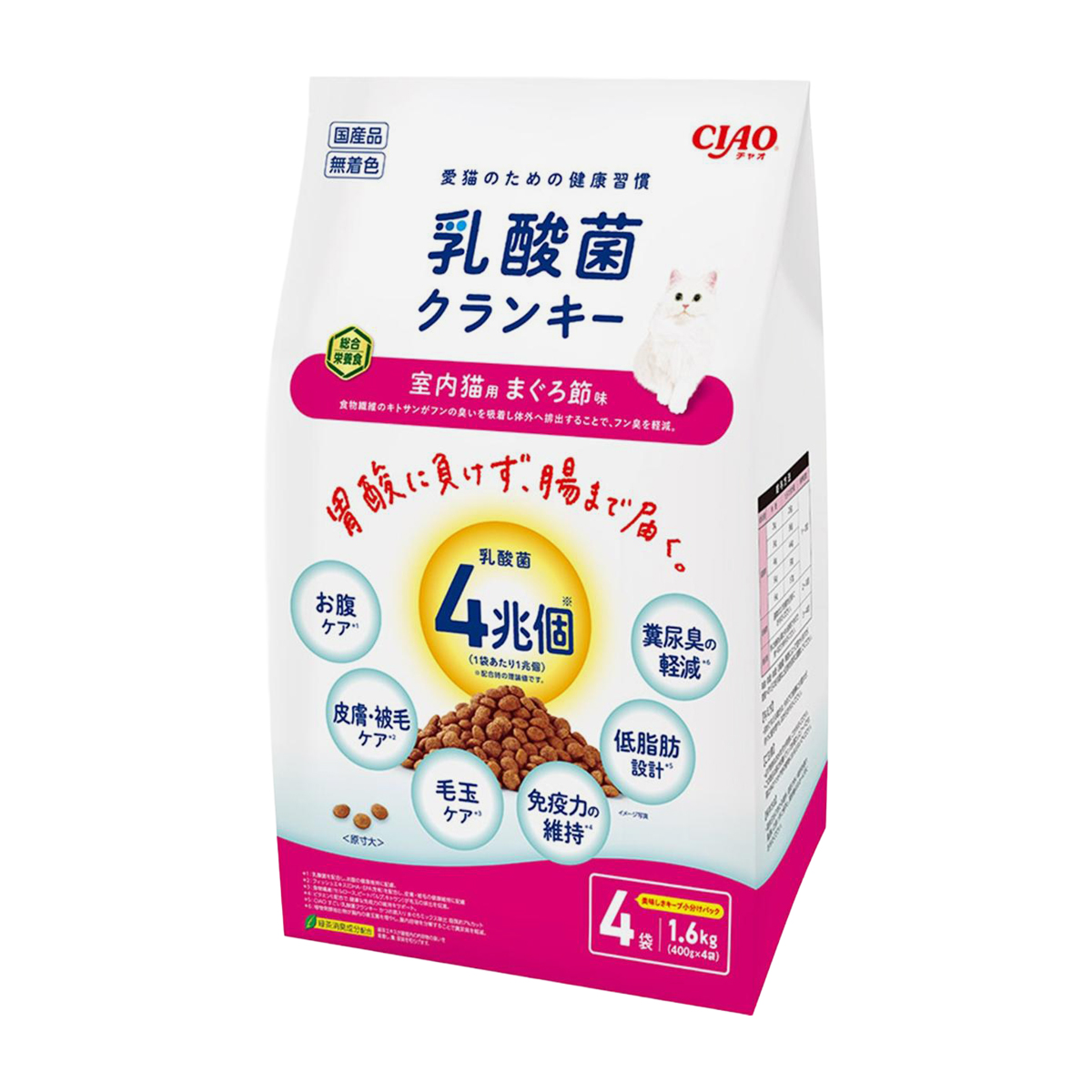 雨音☆”～*amaoto】 キャットフードまとめ売り 雨音☆”～*amaoto
