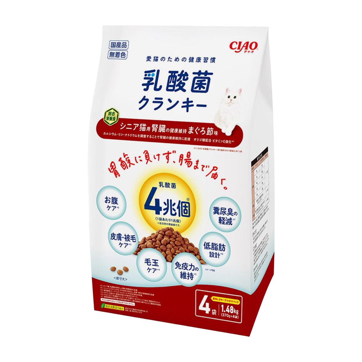 猫 | かぜとゆきオンラインショップ