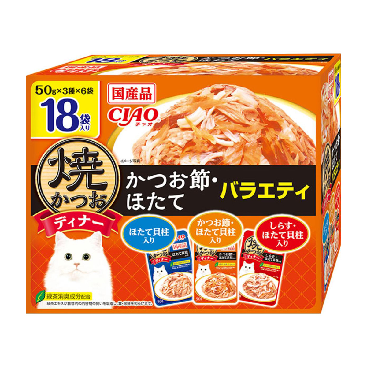 ペット】CIAO チャオ 焼かつおディナー かつお節・ほたて