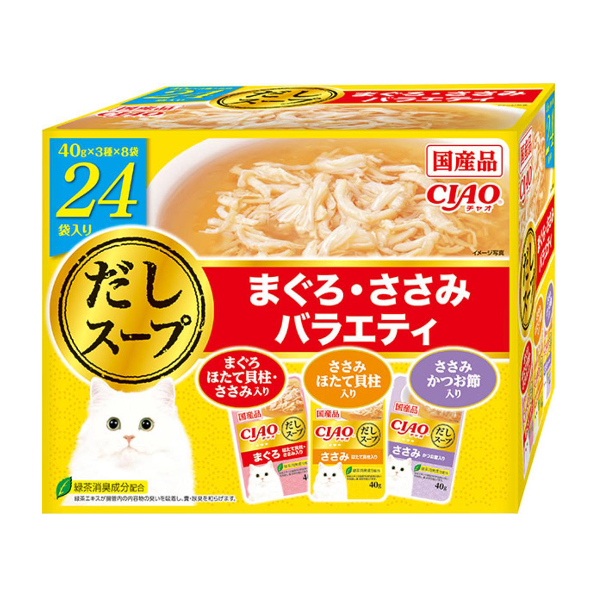 ペット】CIAO チャオ だしスープ まぐろ・ささみバラエティ 40g