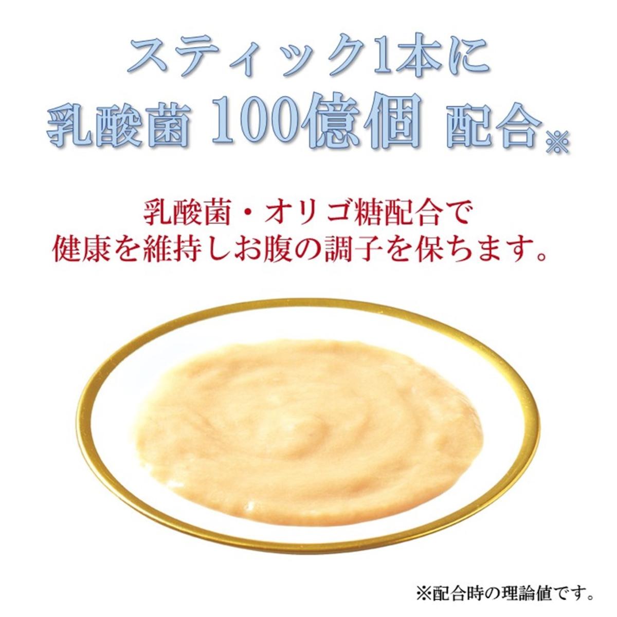 ペット】CIAO チャオ ちゅ～る 乳酸菌入り バラエティ 14g×80