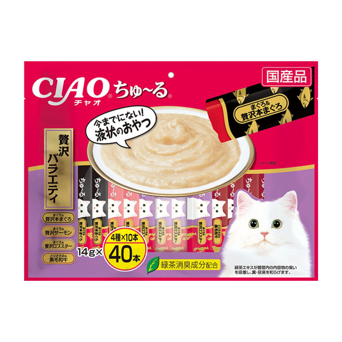 ペット】CIAO チャオ ちゅ～る 贅沢バラエティ 14g×40本