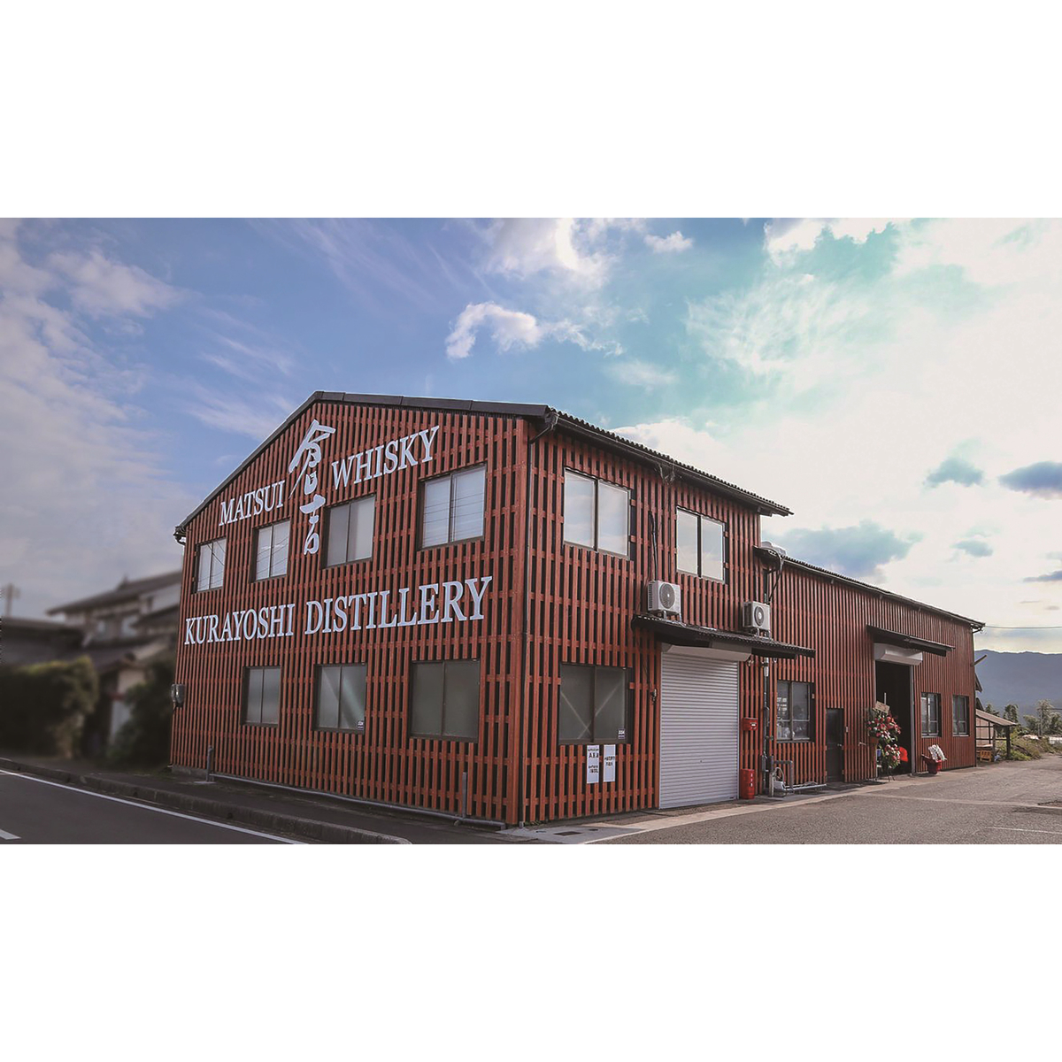 松井酒造 マツイピュアモルトウイスキー 倉吉 43度 700ml 【ウイスキー