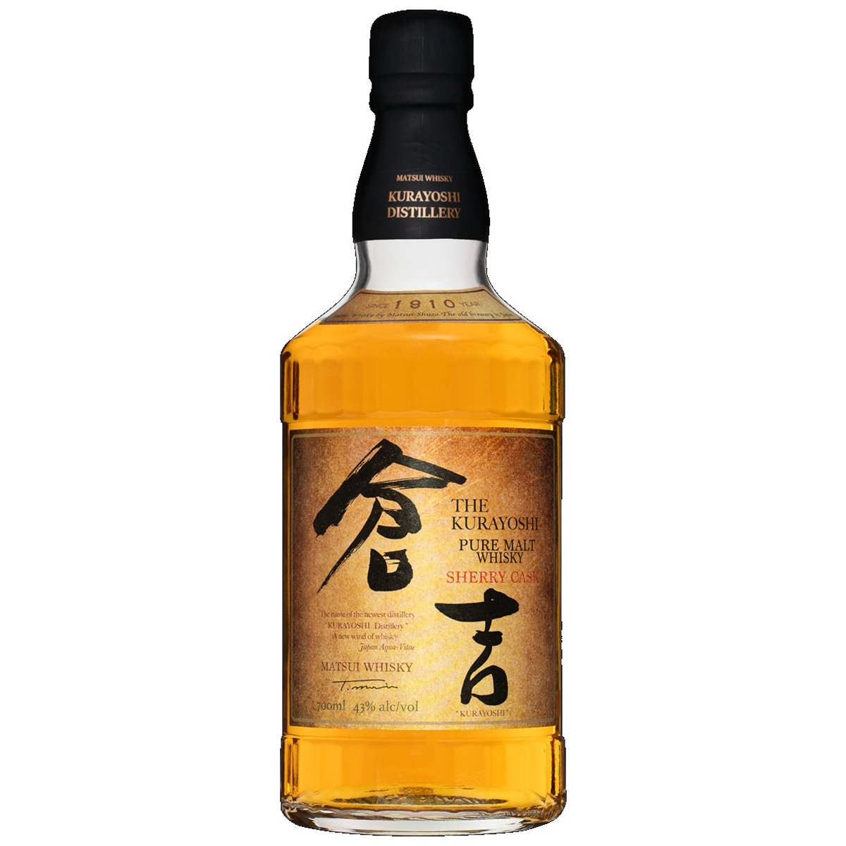 松井酒造 マツイピュアモルトウイスキー 倉吉 シェリーカスク 43度