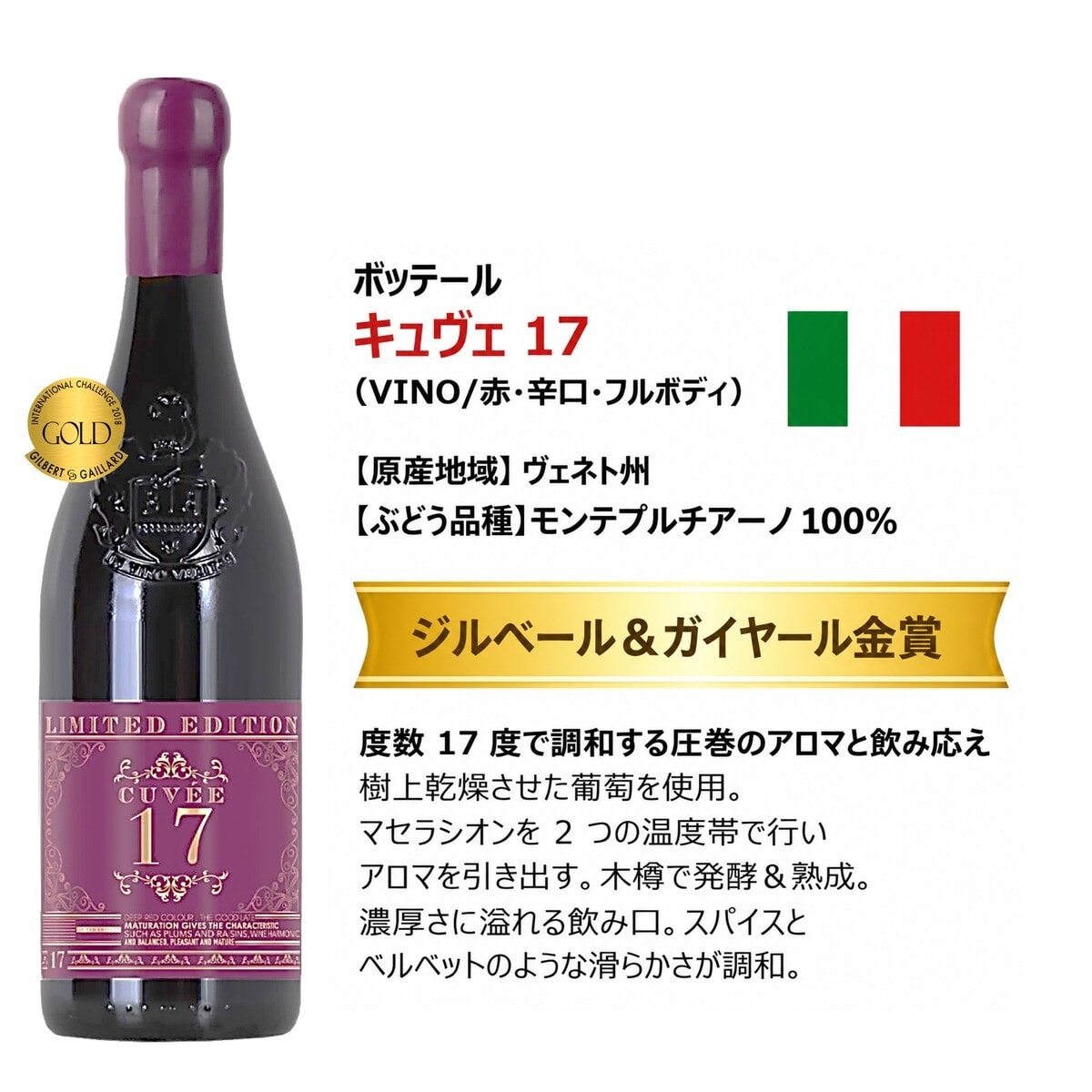 ★早いもの勝ち！イタリア・トスカーナ銘醸ワインセレクション 4本セット ☆早いもの勝ち！イタリア・トスカーナ銘醸ワインセレクション 4本