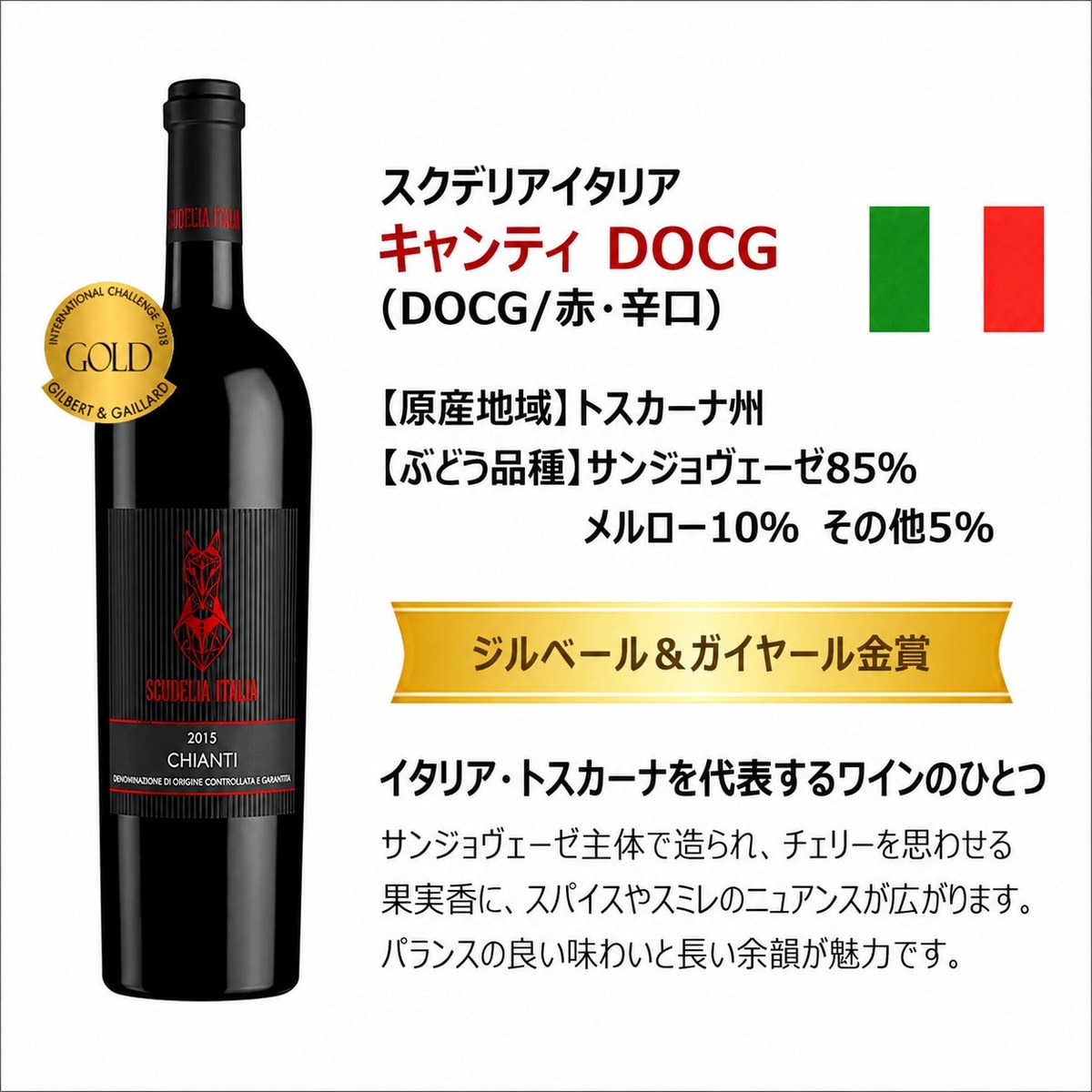 数量限定】 キャンティ 飲み比べセット 750ml×3本 【赤ワイン イタリア