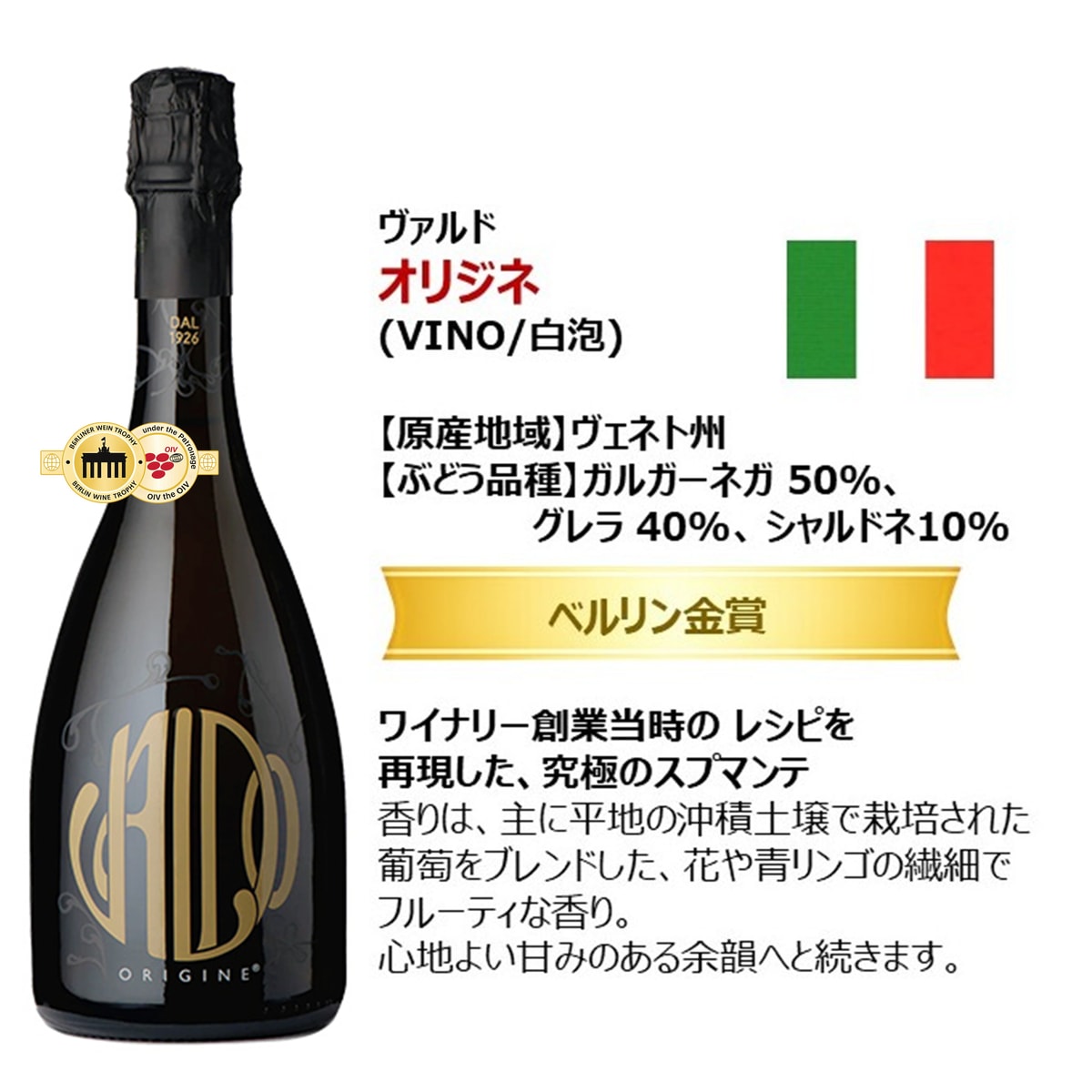 数量限定】 金賞受賞 スパークリングワインセット 750ml×4本