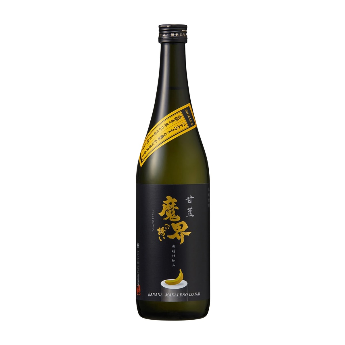 芋焼酎 | かぜとゆきオンラインショップ