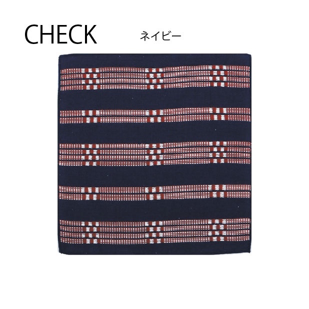 今治いろはハンカチチェック 25×25