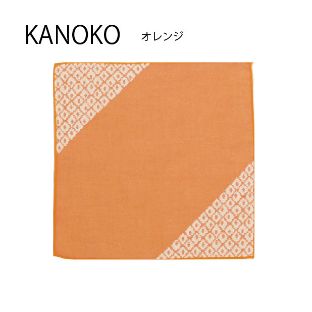 今治いろはハンカチカノコ 25×25