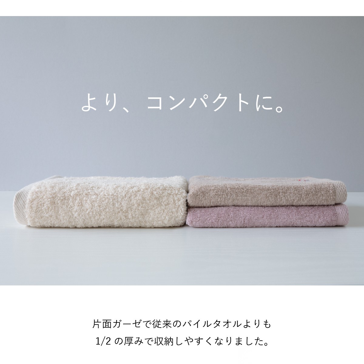 速乾部屋干し フェイスタオル 34×80