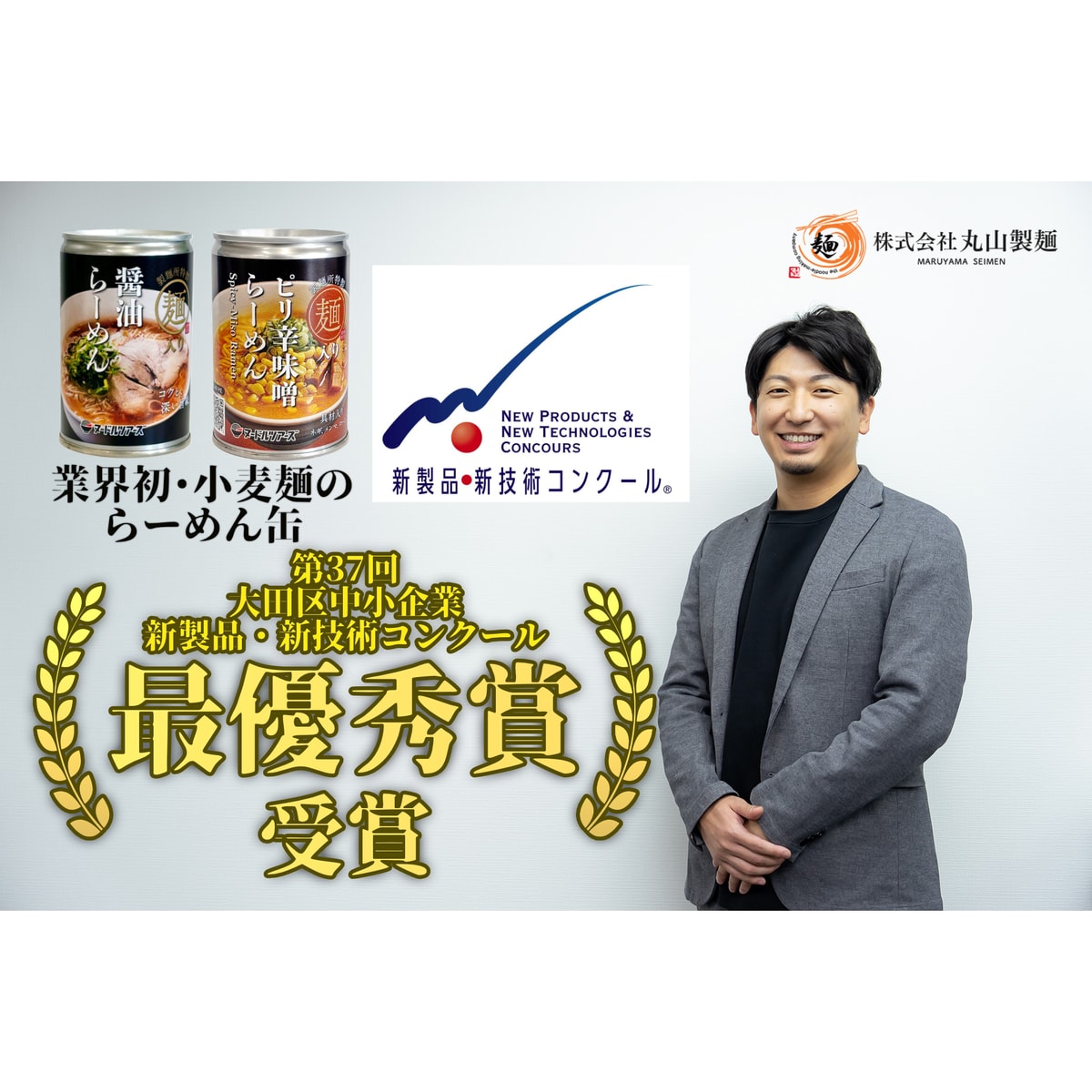 ヌードルツアーズ らーめん缶「豚骨風らーめん」 | かぜとゆき