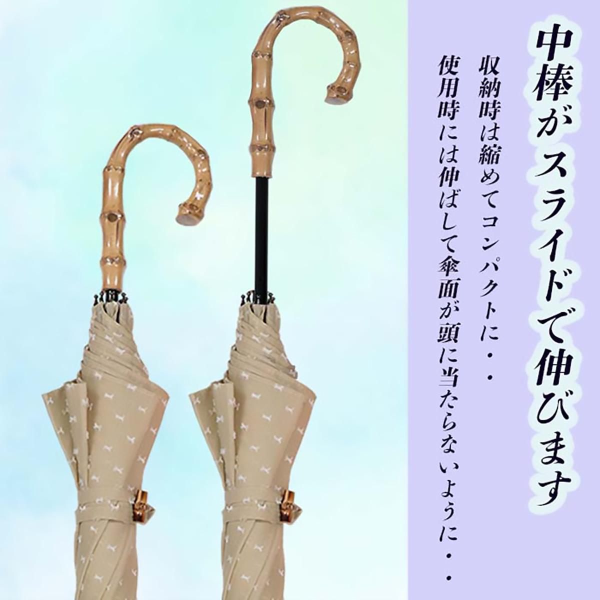 スノードットカットジャガード晴雨兼用　長傘