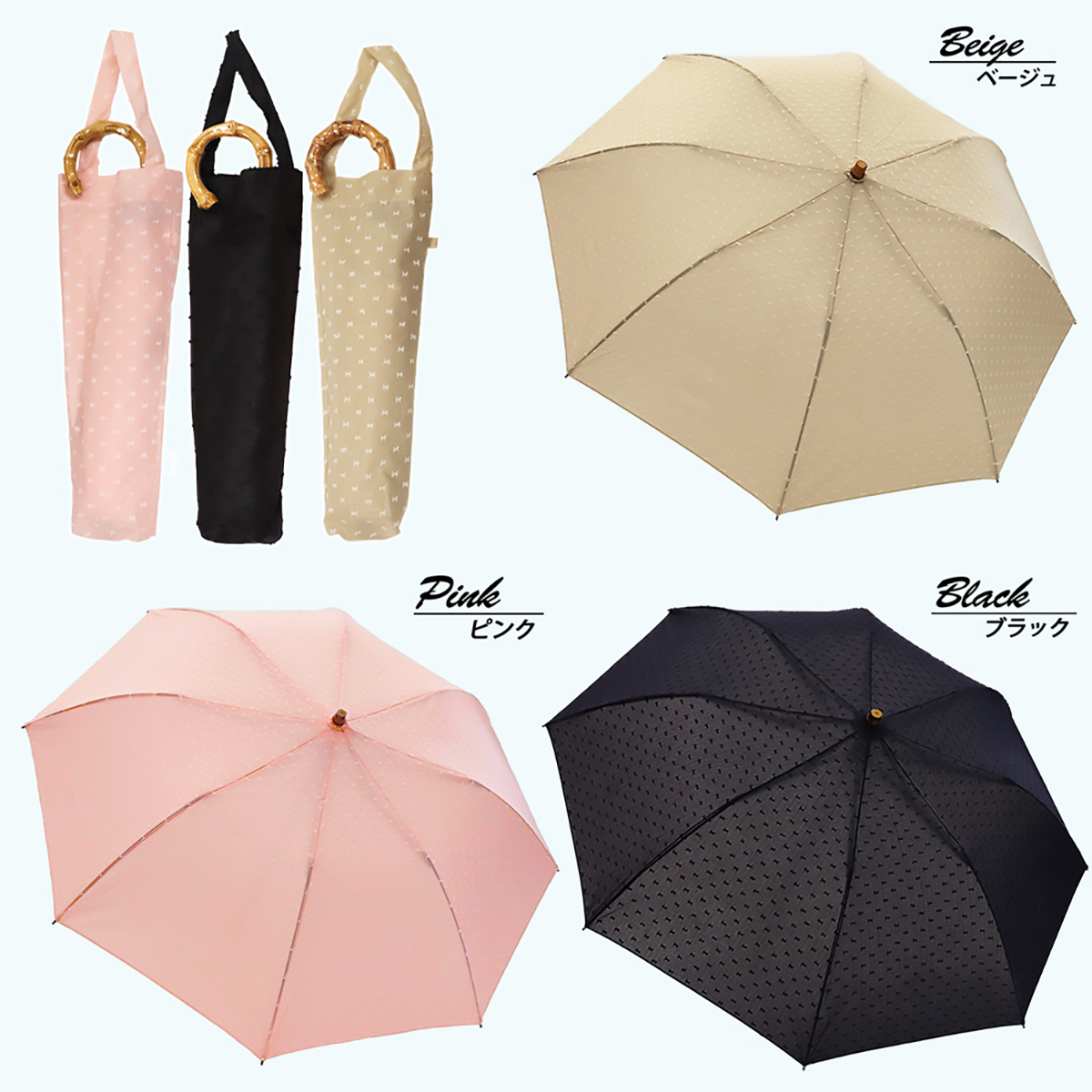 スノードットカットジャガード晴雨兼用　折り畳み傘