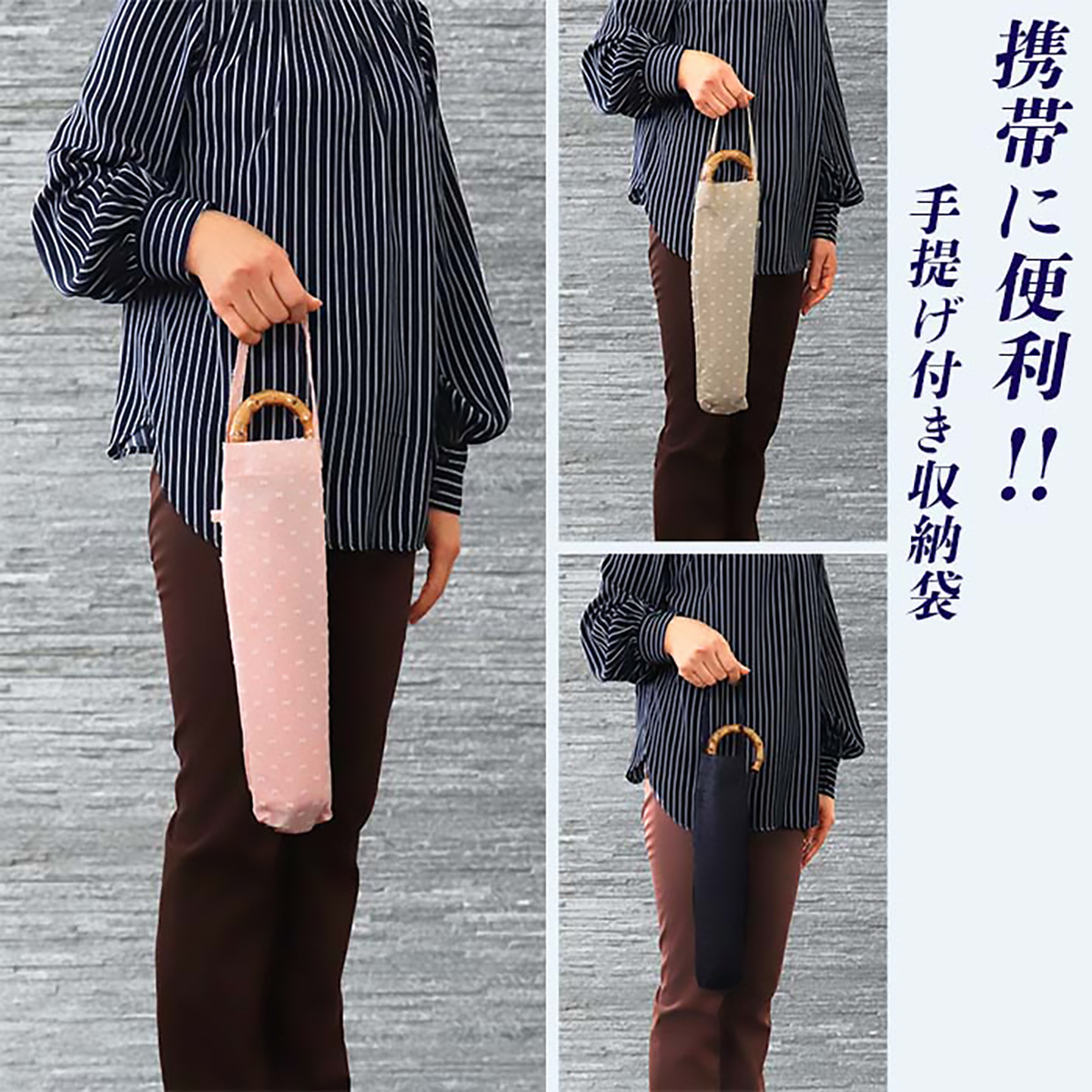 スノードットカットジャガード晴雨兼用　折り畳み傘