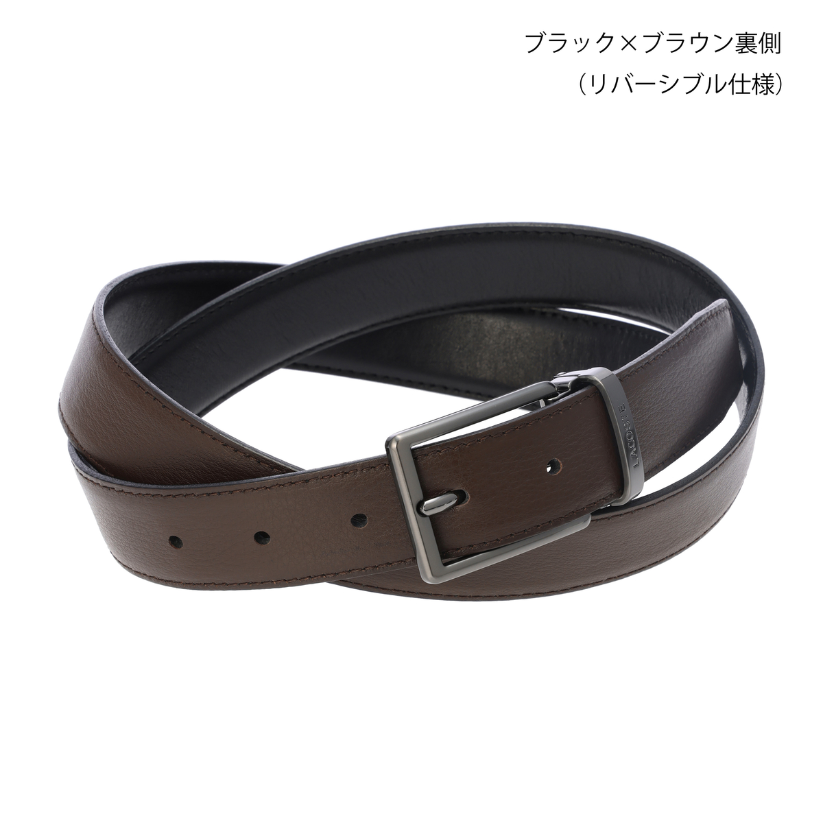 LACOSTE　リバーシブルベルト(ピン式・トップ式)