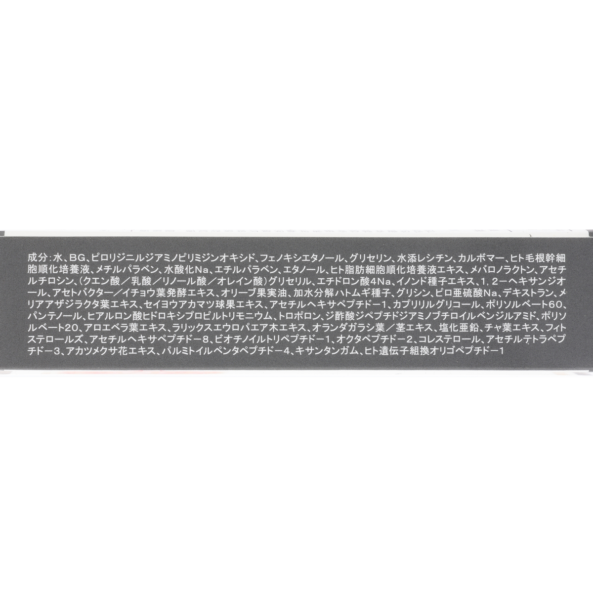 BE-MAX　Eye Lush vital SERUM（アイラッシュ バイタルセラム）