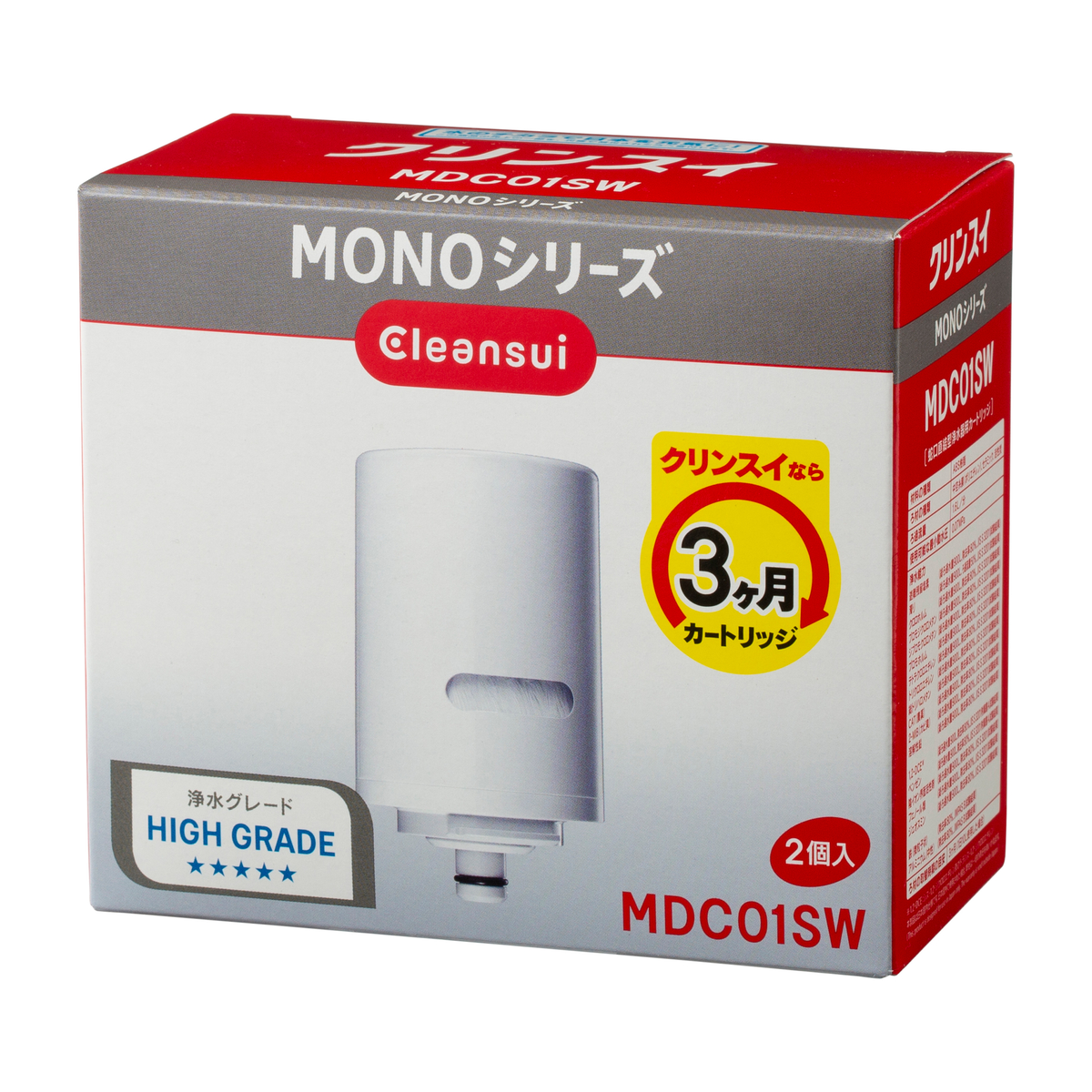 クリンスイ　直結型MONOシリーズ交換用 カートリッジ　（2個入り）MDC01SW