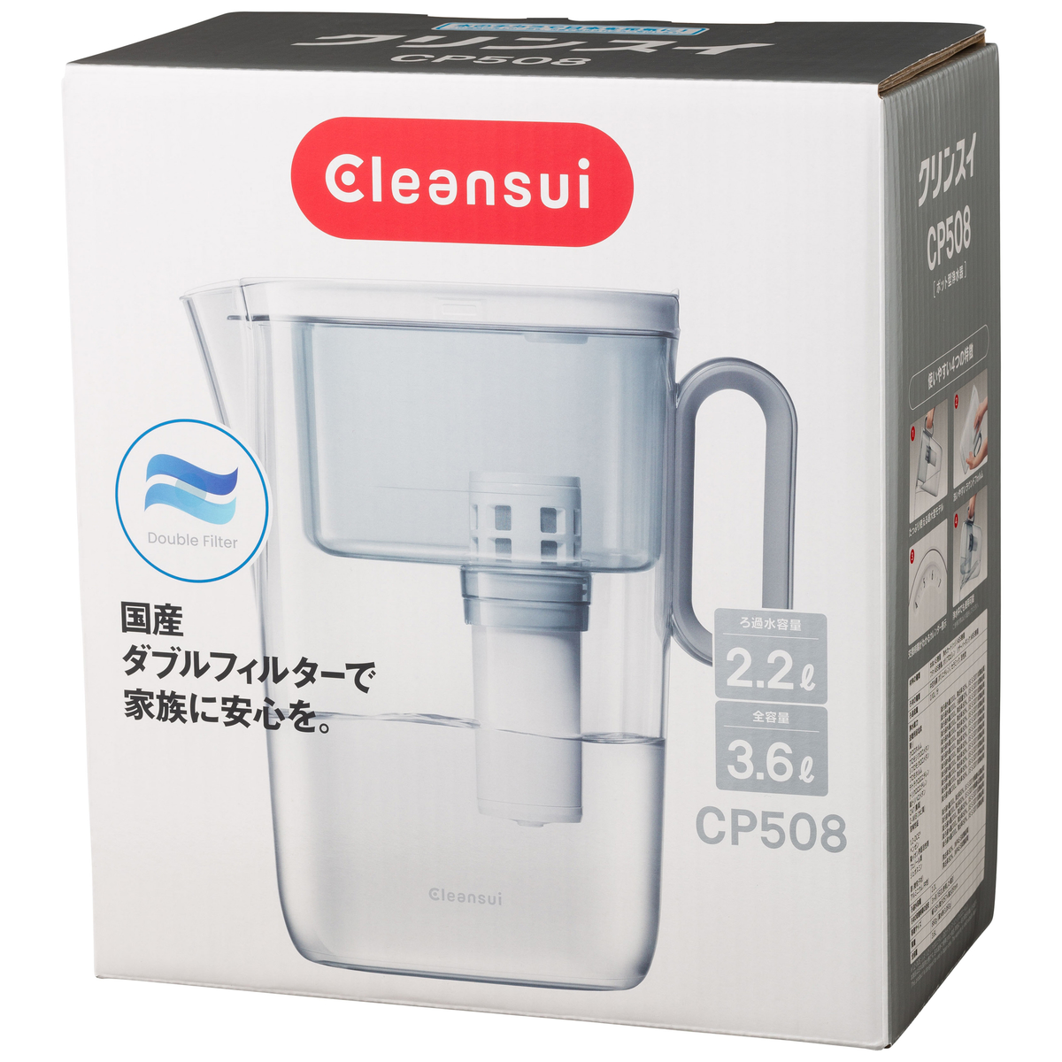 クリンスイ　ポット型浄水器　CPシリーズ本体　 CP508