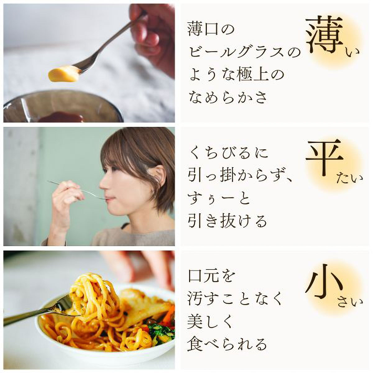 iisazy揃(イイサジー）spoon＆fork