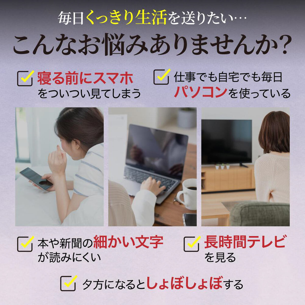 健達　ルテイン　(ソフトカプセル) 260522