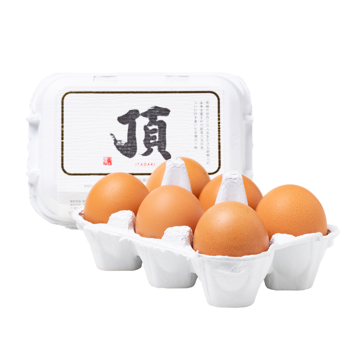 【直送】頂　-ITADAKI-