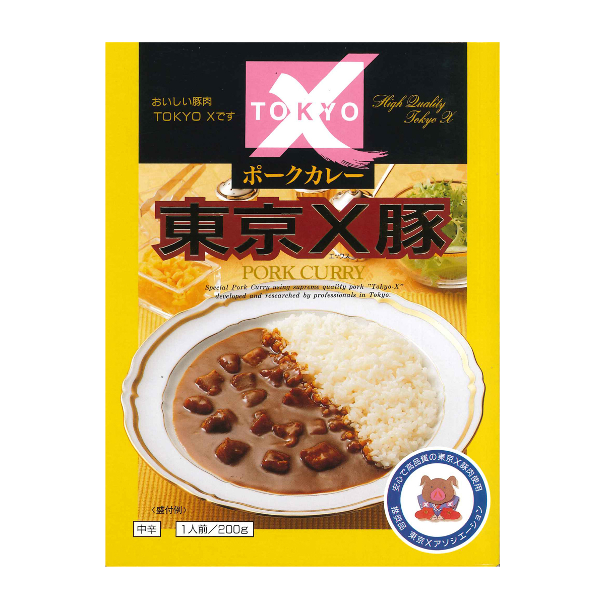 東京X豚ポークカレー  (200g)