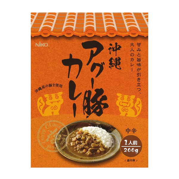 沖縄アグー豚カレー  (200g)