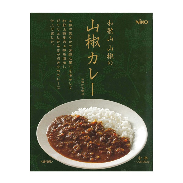 和歌山山椒の山椒カレー  (200g)