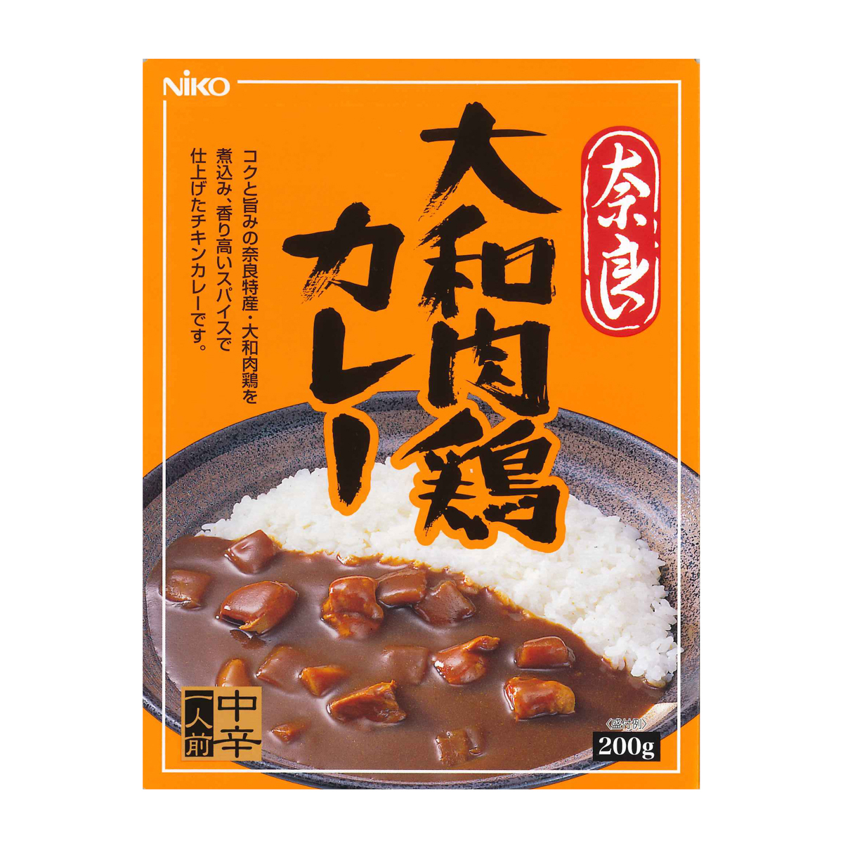 大和肉鶏カレー  (200g)