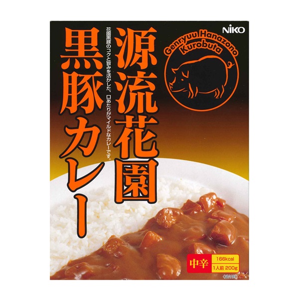 源流花園黒豚カレー  (200g)