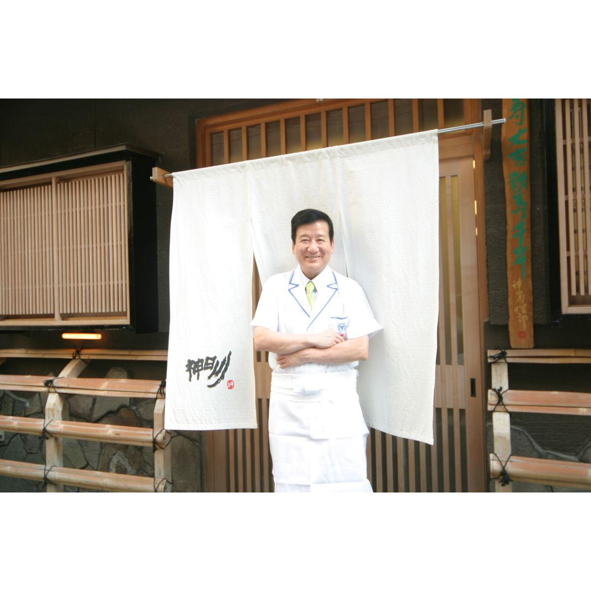 神田川俊郎監修　味和心お味噌汁セット【メイワ】 260831