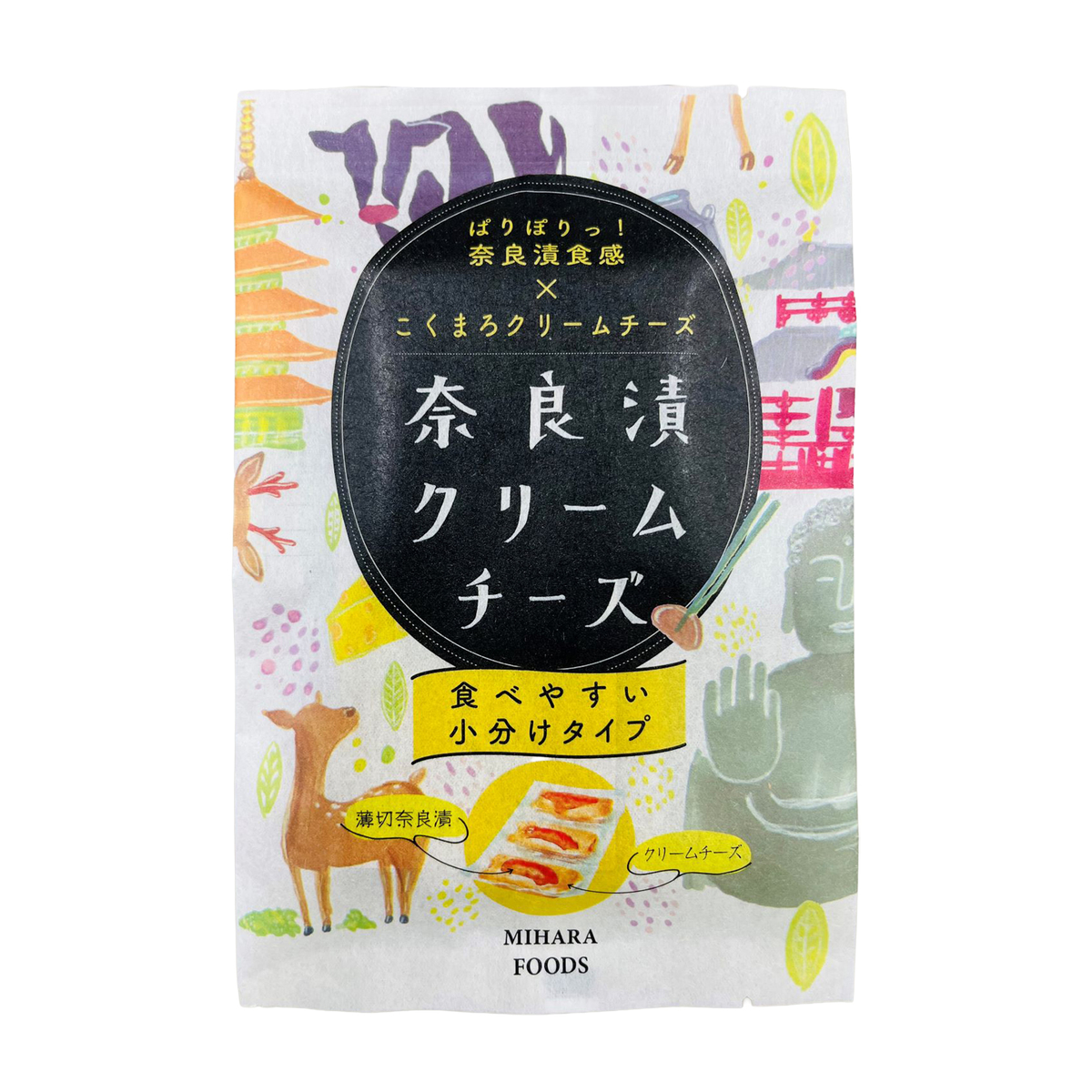 【冷蔵】奈良漬クリームチーズ