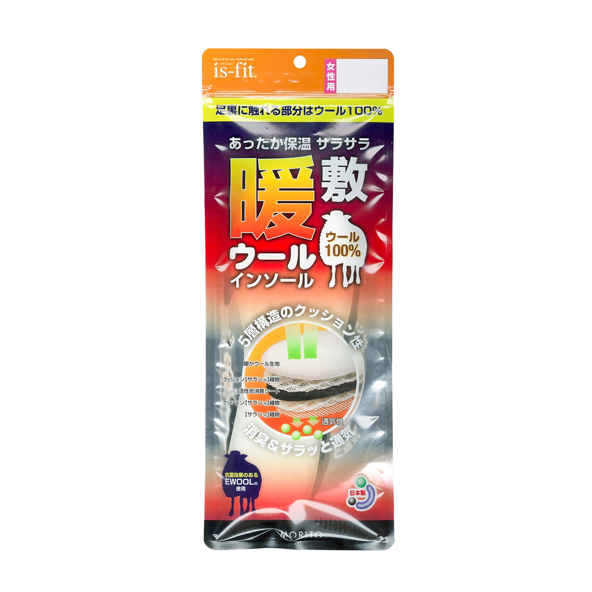 is-fit暖敷ウールインソール　女性用
