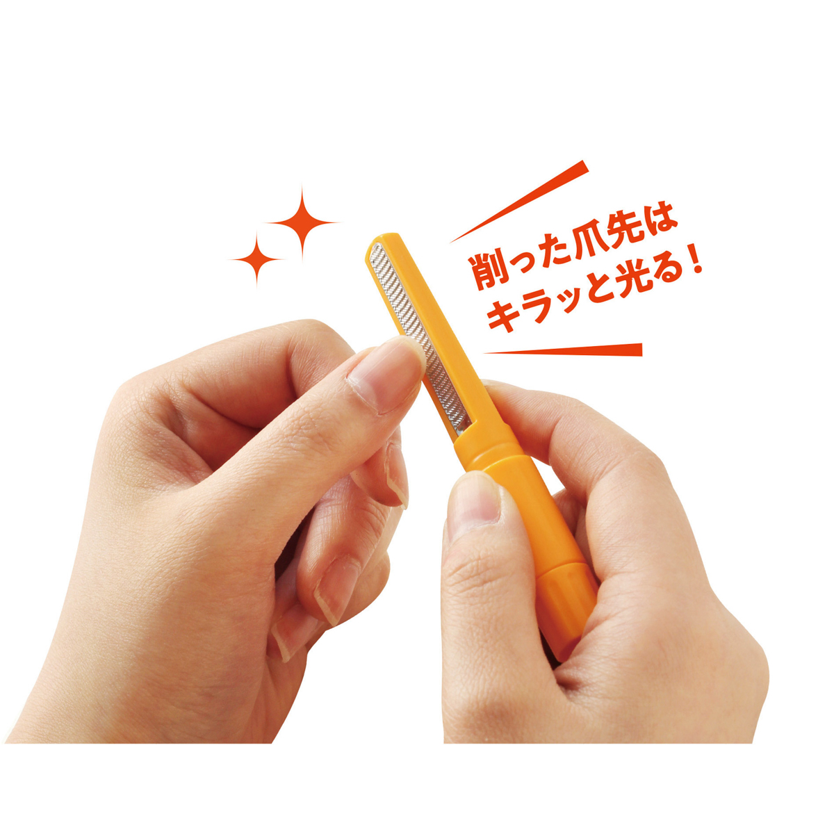 松本金型　魔法のつめけずり