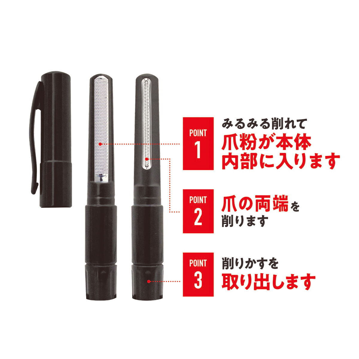 松本金型　爪王