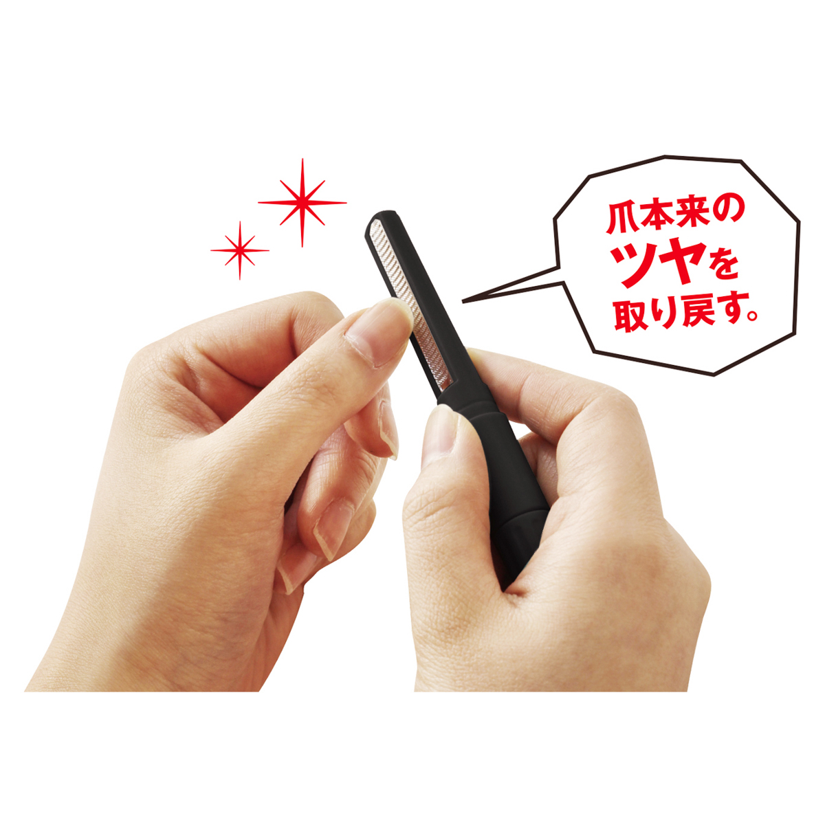 松本金型　爪王