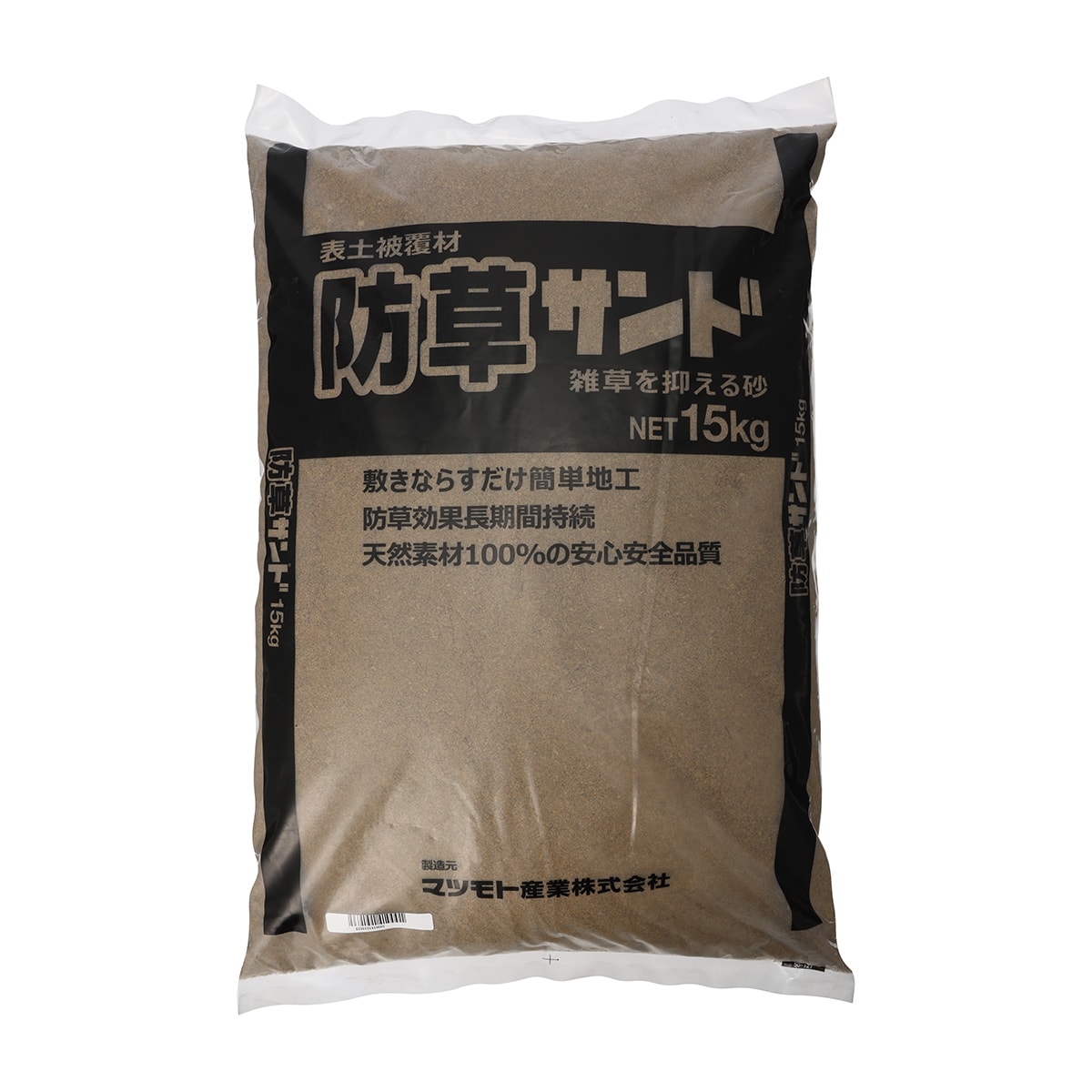 ガーデニング用品・薬品 | かぜとゆきオンラインショップ