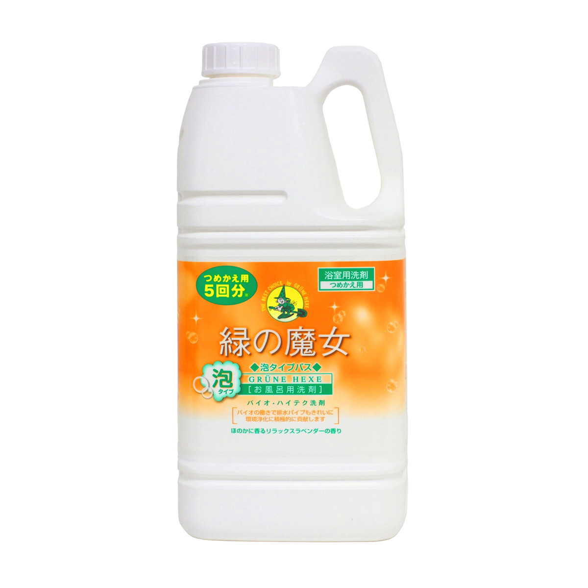 緑の魔女泡タイプバス 2L