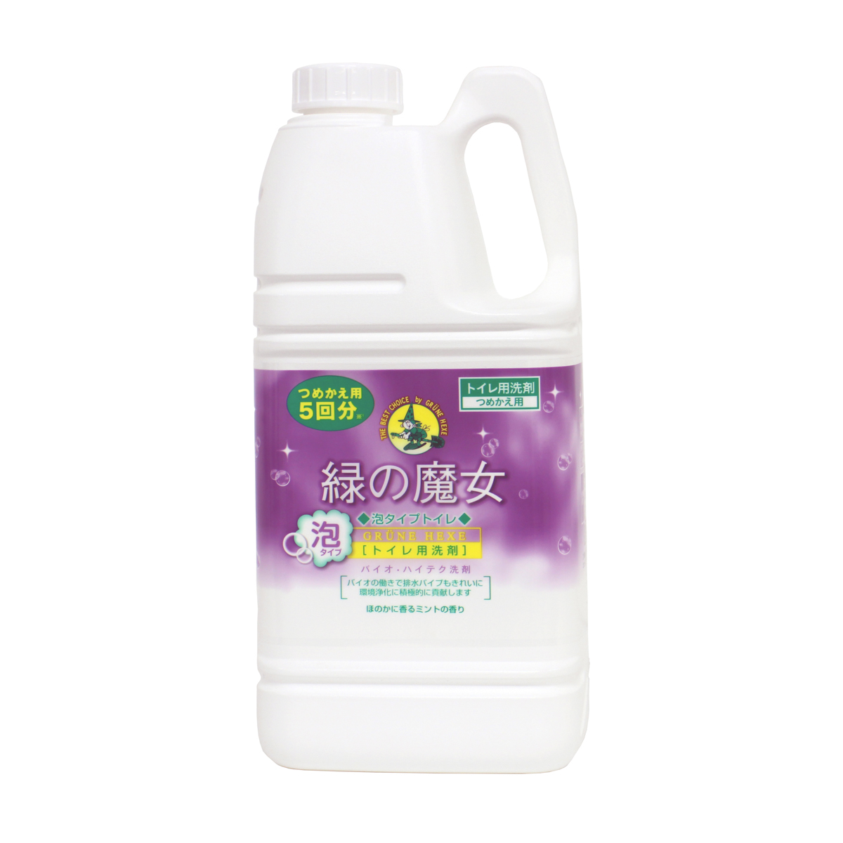 緑の魔女泡タイプトイレ 2L