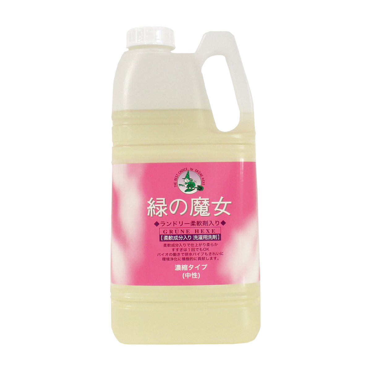 緑の魔女ランドリー柔軟剤入　業務用２ｋｇ