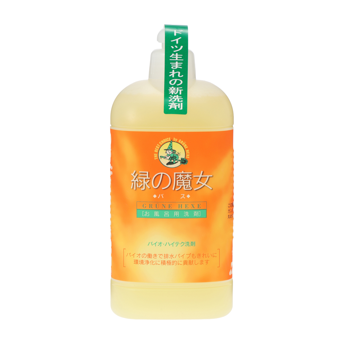 緑の魔女バス420ml