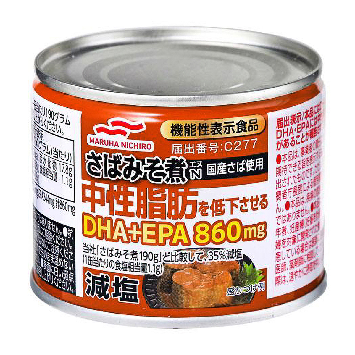 減塩さばみそ煮(機能性表示食品)　
