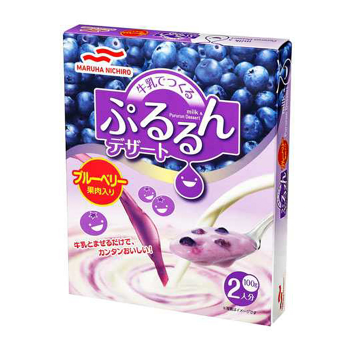 牛乳でつくるぷるるんデザート　ブルーベリー果肉入り