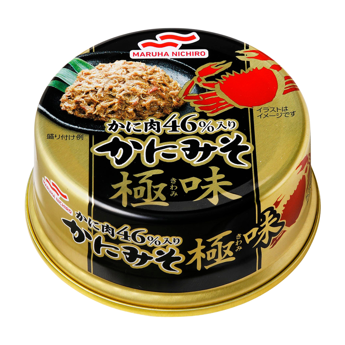 かにみそかに肉入り　極味　