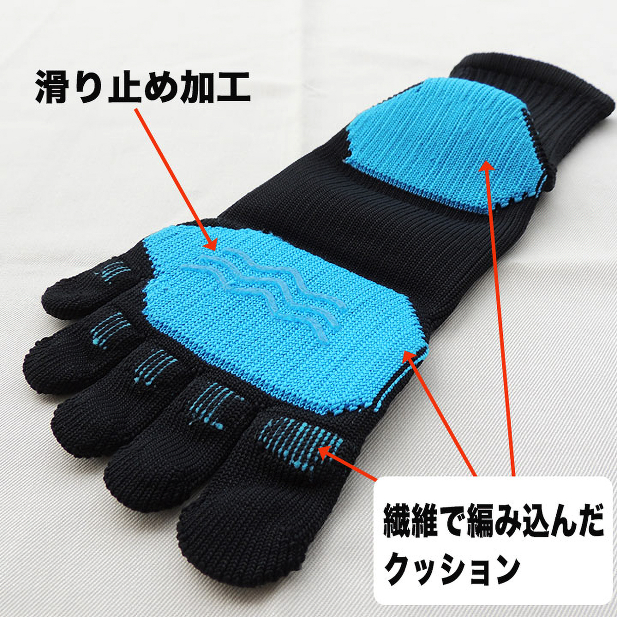 【アシラックス】クッションフィンガーソックス　L