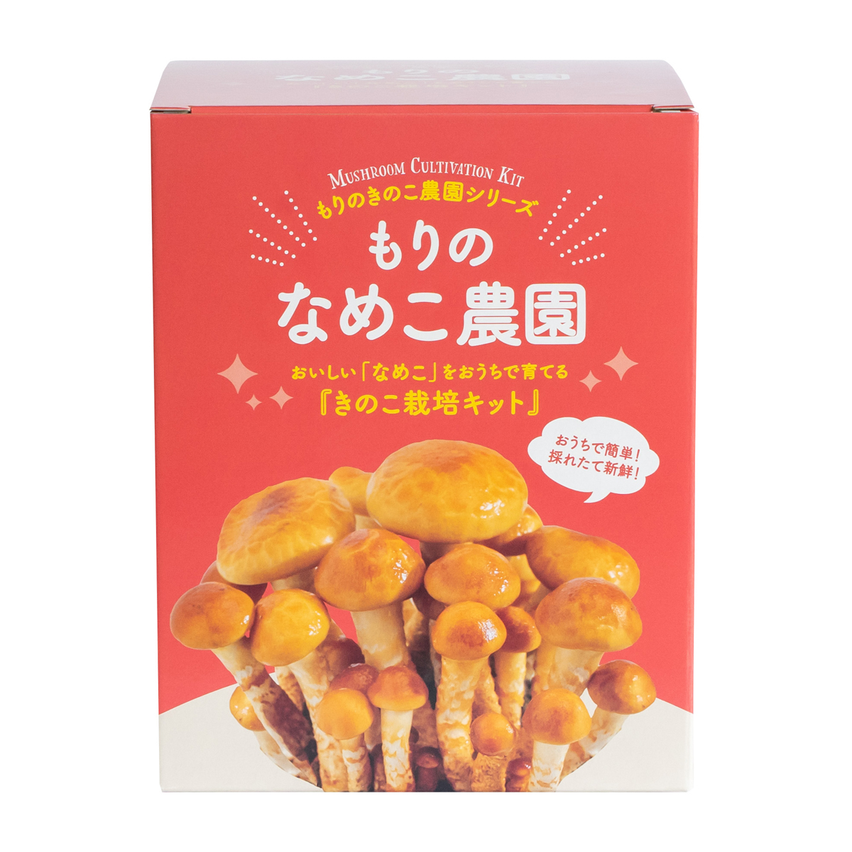 【直送】もりのなめこ農園