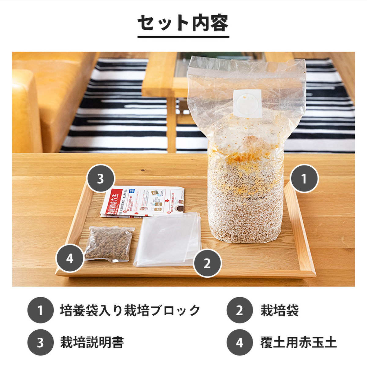 【直送】もりのなめこ農園