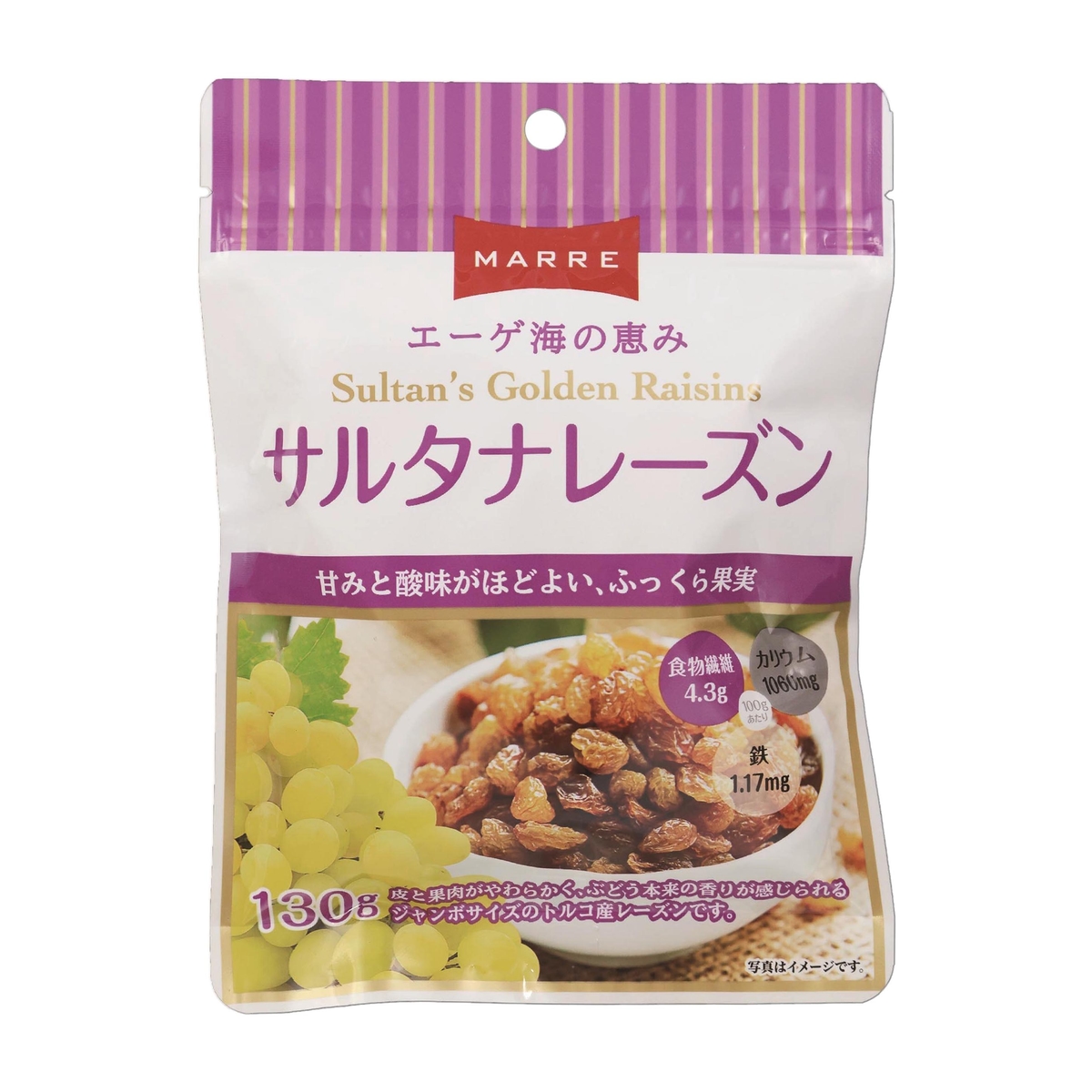 マルレ　サルタナレーズン　130g