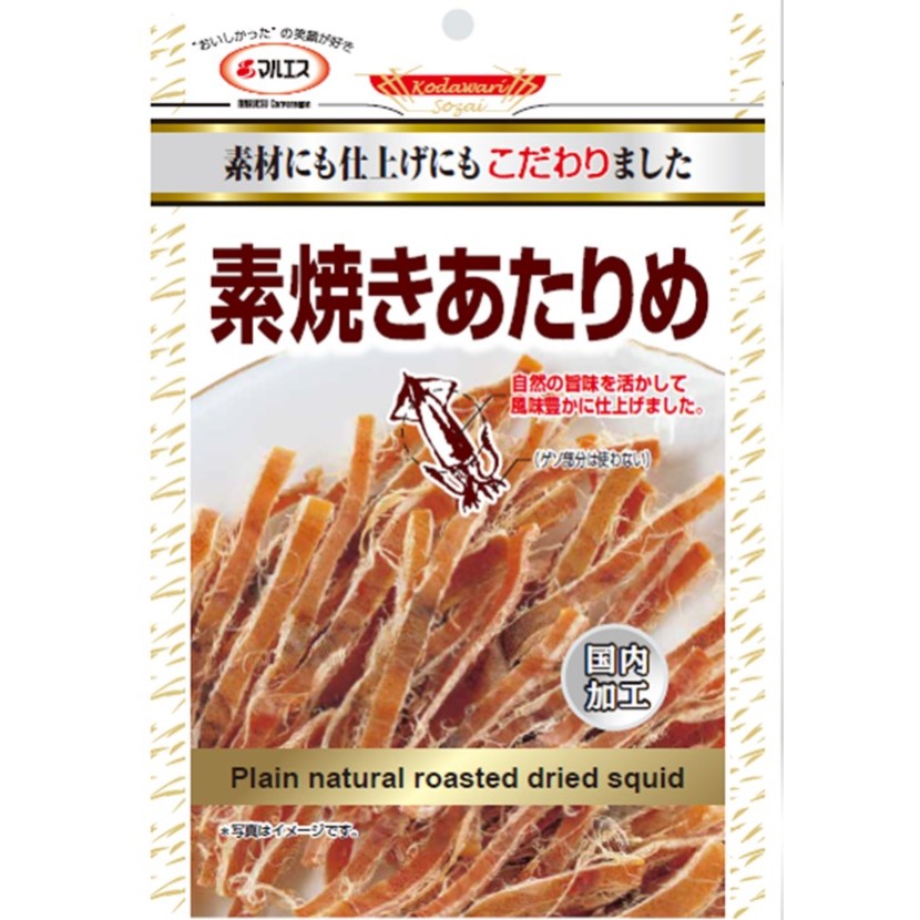 素焼きあたりめ 26g